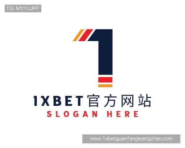 认识1xbet官方网站